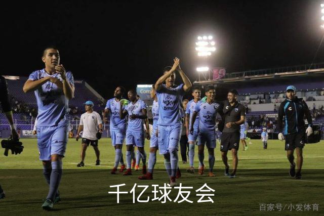 千亿球友会
